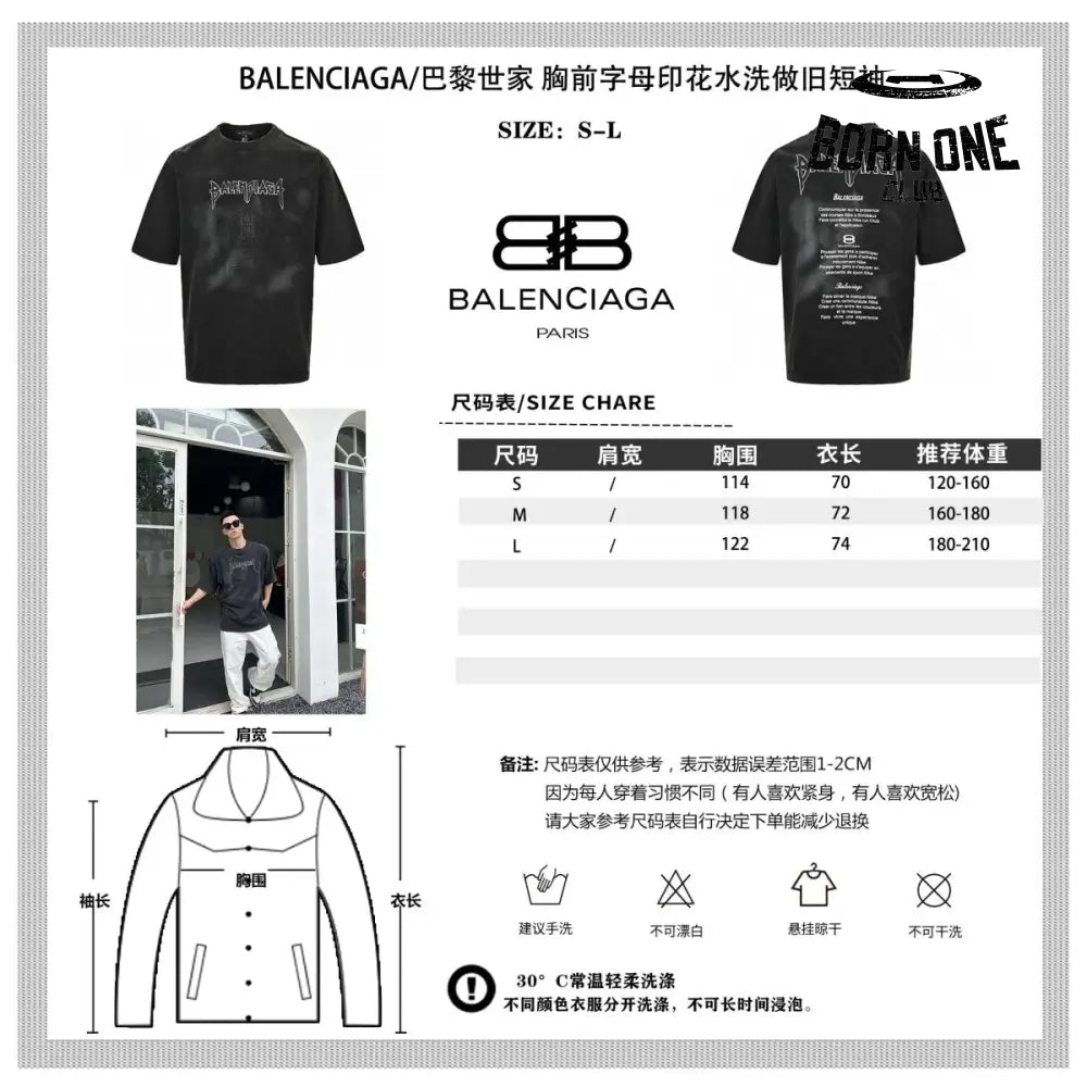 Balenciaga Distressed Logo T-Shirt in Black Camiseta T-shirt