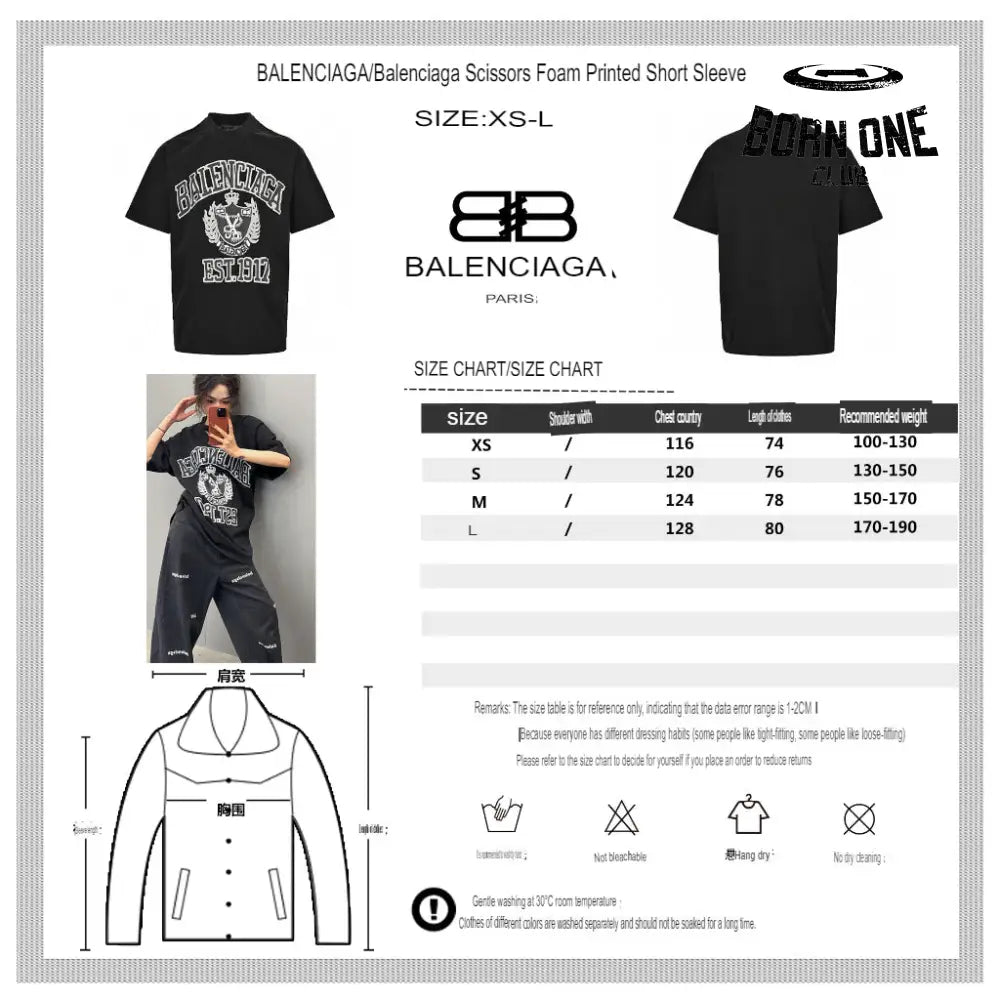 Balenciaga Est. 1917 Crest T-Shirt (Black) Camiseta T-shirt