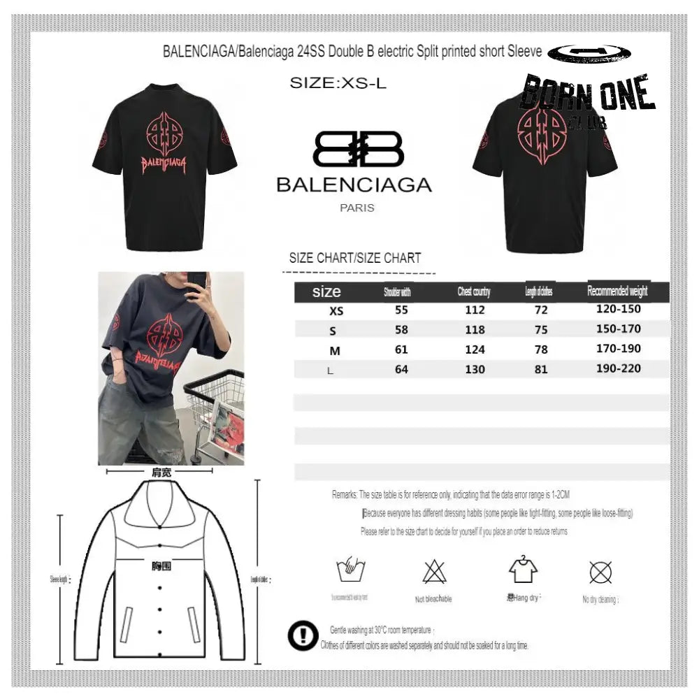 Balenciaga Gothic Logo T-Shirt (Black) Camiseta T-shirt