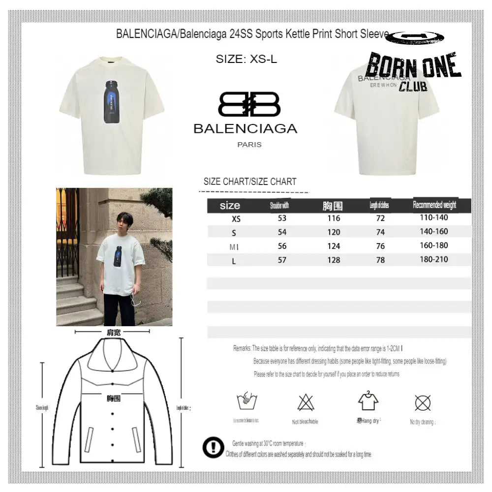 Balenciaga Juice Bottle T-Shirt Camiseta T-shirt