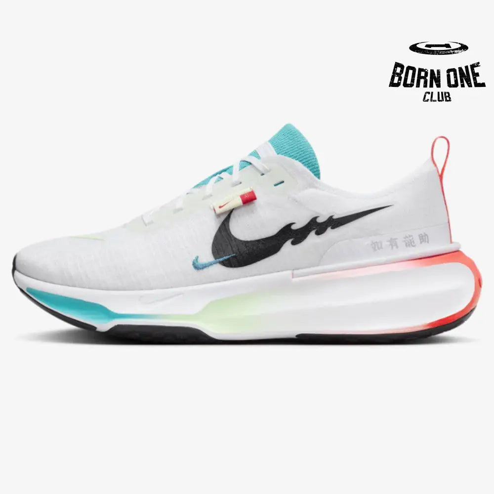 Nike Invincible Run 3 Year Of The Dragon