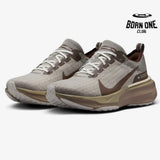 Nike Invincible Run 3 - Marrom
