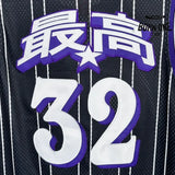 Camiseta Supreme Star Basketball Jersey Black