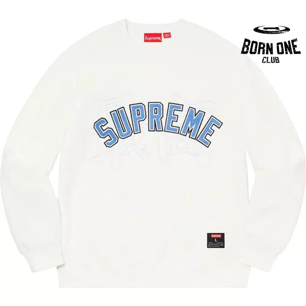 Moletom Supreme Kanji Logo White