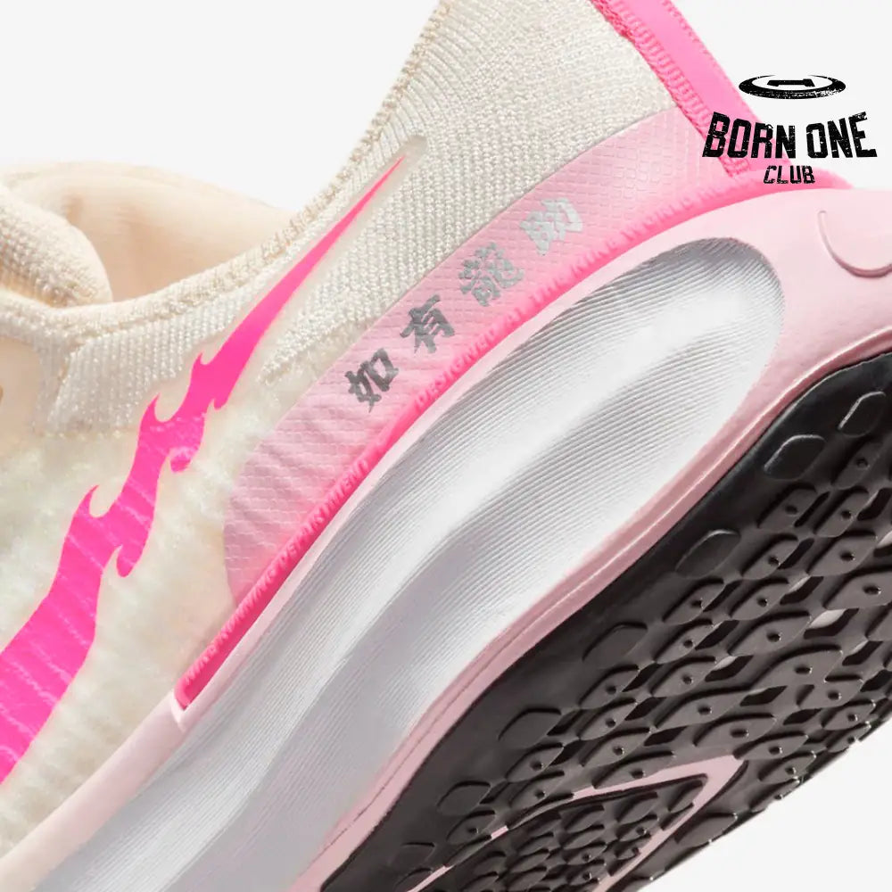 Nike Invincible Run 3 Year Of The Dragon Pink