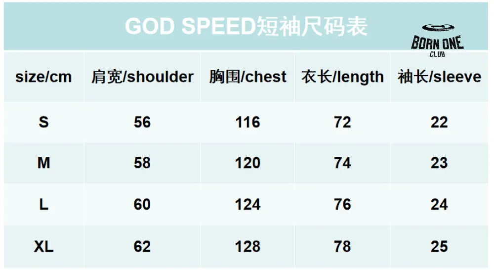 Camiseta GODSPEED