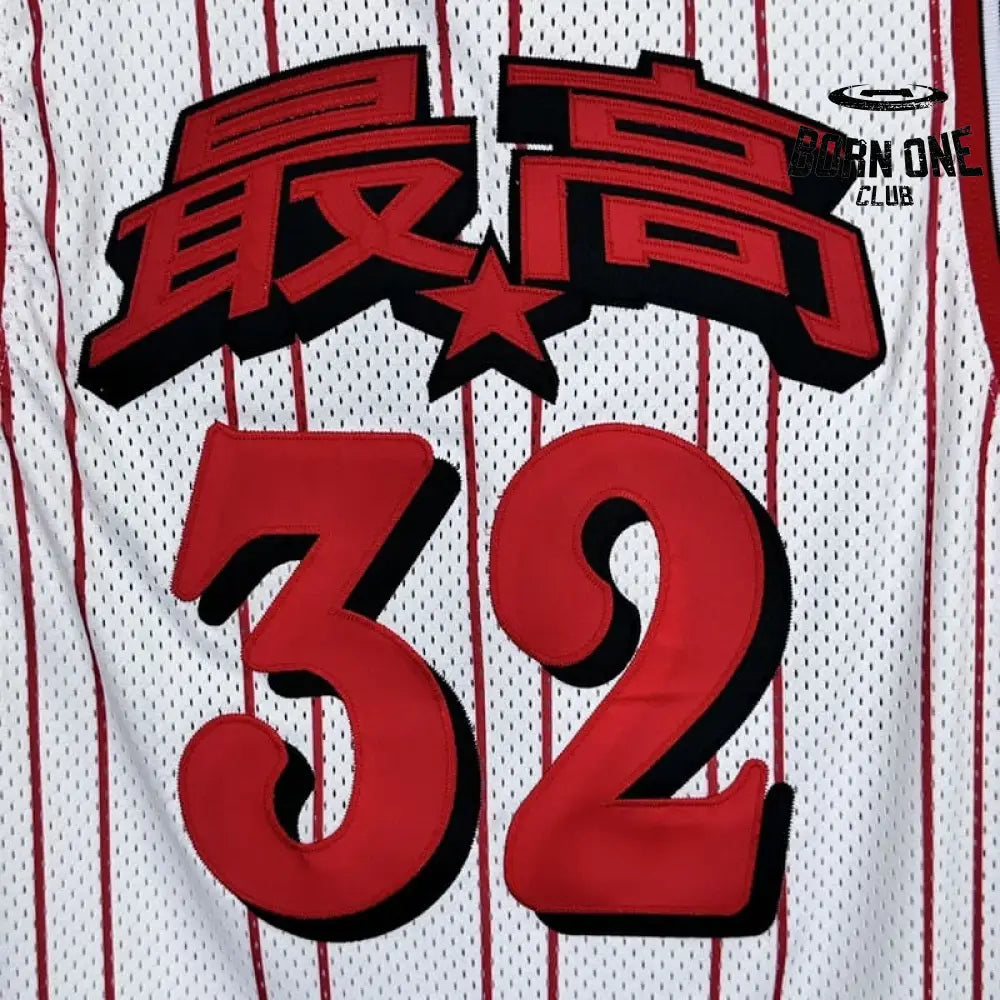 Camiseta Supreme Star Basketball Jersey White