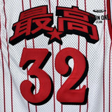 Camiseta Supreme Star Basketball Jersey White