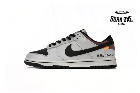 Nike Dunk Low SB AE86 AE1391-086